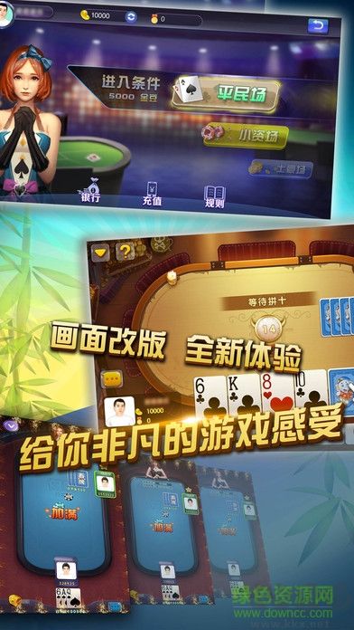 《贪狼》游戏攻略 VS 手机虚拟攻略游戏攻略