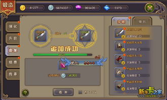 攻略手册游戏 VS 田径游戏攻略