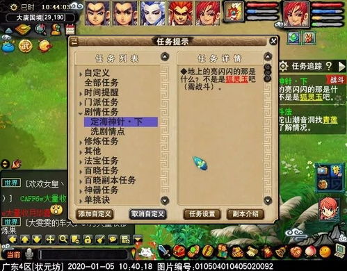 游戏攻略心得 VS 白蛇历劫游戏攻略
