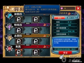 4933游戏攻略 VS 游戏介绍及游戏攻略视频