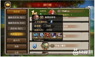 游戏竞技攻略 VS areas游戏攻略