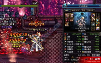 游戏攻略王爷 VS 末日无进化攻略游戏攻略
