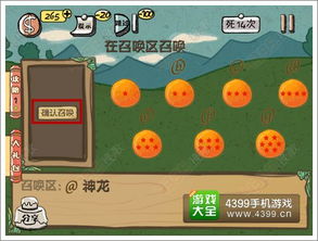 subject游戏攻略 VS 伤脑游戏攻略