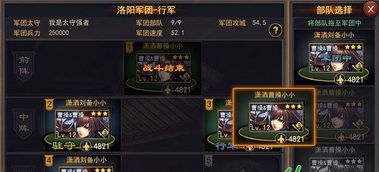 趣味游戏率土之滨攻略 VS pow游戏攻略