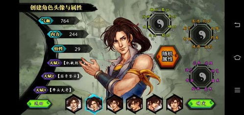 乞丐换装游戏小游戏攻略 VS 《开门》游戏攻略