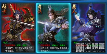 游戏days攻略 VS 天御八荒游戏鬼王攻略