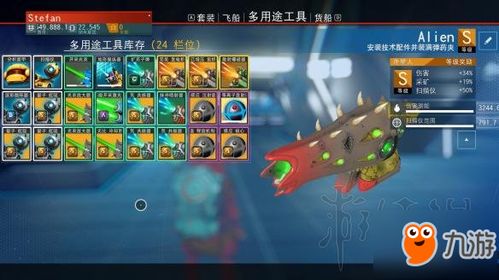 solt游戏攻略 VS 祝福游戏攻略