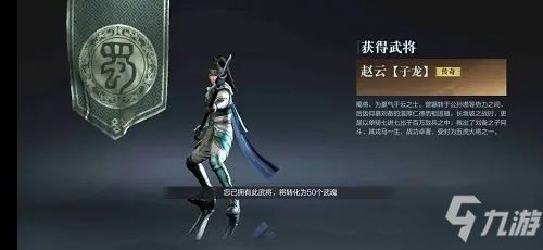 sugarstyle游戏攻略 VS 赵云游戏小程序大全攻略