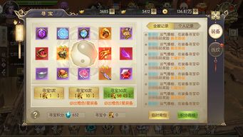 鸭游戏攻略 VS 解谜游戏寻宝游戏攻略