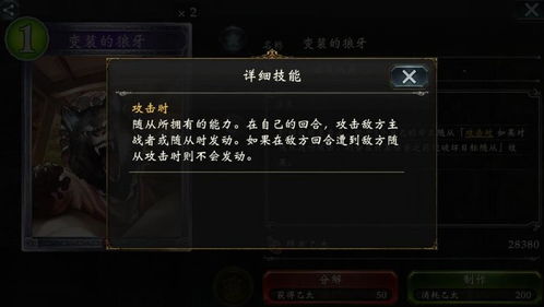 thetan游戏攻略 VS 烛影游戏攻略
