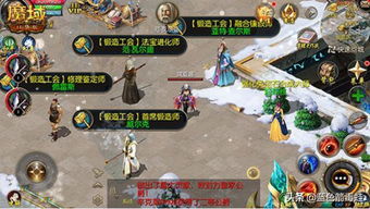 婚姻物语攻略游戏 VS 射击鹿肉游戏攻略