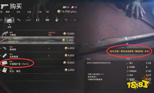 公园模拟器游戏视频攻略 VS 游戏生化危机4武器攻略