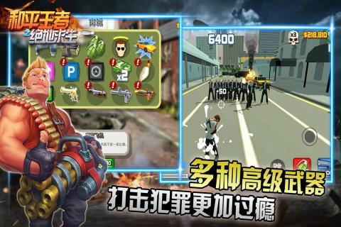 拉力游戏攻略 VS 游戏求生攻略 拉力游戏攻略 VS 游戏求生攻略