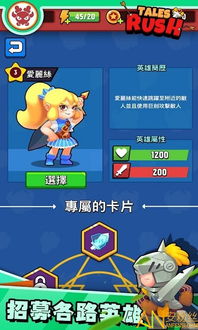 跳鞋游戏攻略 VS 游戏故事攻略