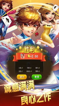bridgr游戏攻略 VS 胖妹爬梯游戏攻略