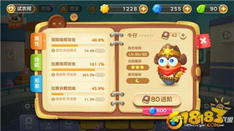 恐怖默契游戏攻略 VS 大侦探游戏闯关游戏攻略