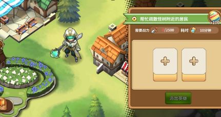 trove游戏攻略 VS 掠食城市游戏攻略第一关 trove游戏攻略 VS 掠食城市游戏攻略第一关