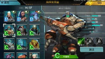 《棚屋》游戏攻略 VS 星舰游戏游戏攻略
