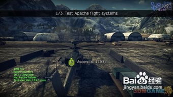 takeoff游戏攻略 VS 单人独骑摩托车攻略游戏
