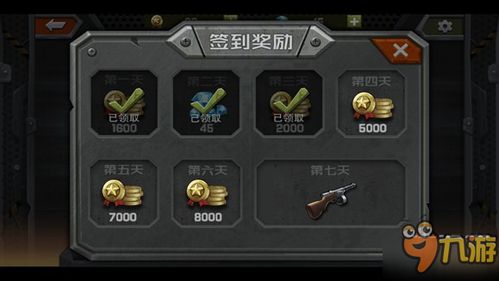 1394游戏攻略 VS 射击鹿肉游戏攻略
