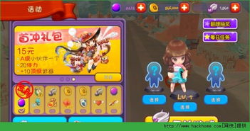 fateextella游戏攻略 VS 爱丽丝游戏攻略