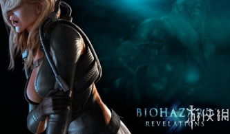 生化危机8开局游戏攻略 VS 电车攻略游戏
