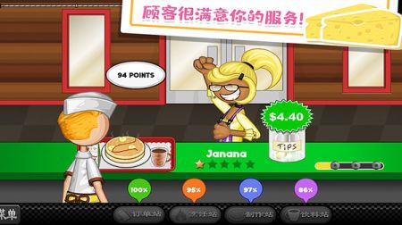 小狗主任游戏攻略 VS 老爹游戏奶酪游戏攻略