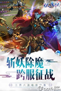 微信游戏伏魔诀攻略视频 VS 山寨解谜游戏攻略