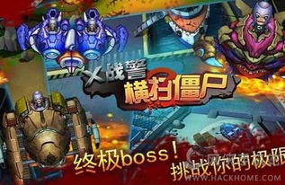 怀旧战警游戏攻略 VS 我的小镇最新版游戏攻略