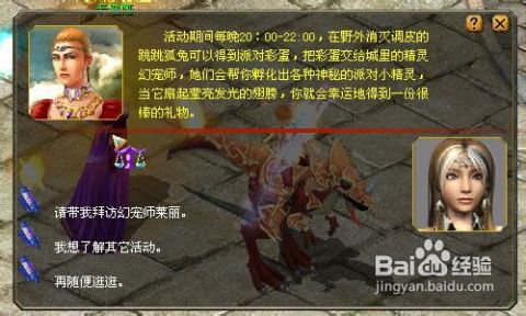 阴间聚会游戏攻略 VS weekend游戏攻略