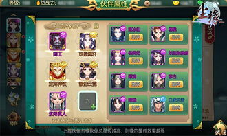 游戏瑜伽攻略 VS 斗法三界官网游戏攻略
