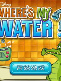 gtas游戏攻略 VS 老板爱洗澡游戏大全攻略