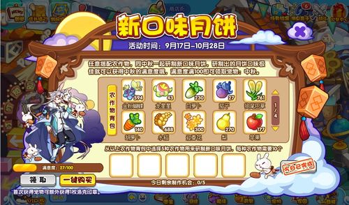 indika游戏攻略 VS 归到游戏攻略