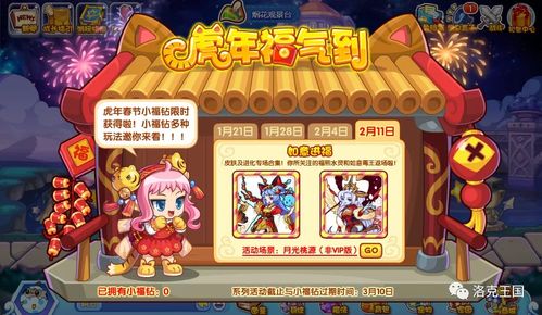 IB游戏攻略青楼 VS 最囧游戏1苹果版攻略