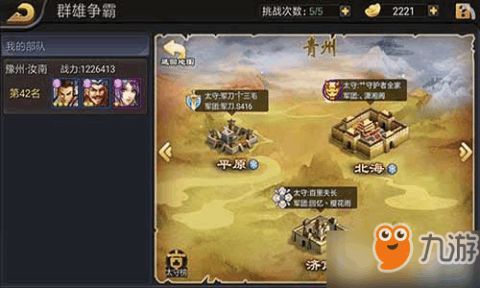 三国战纪游戏路线攻略 VS dotblocks游戏攻略