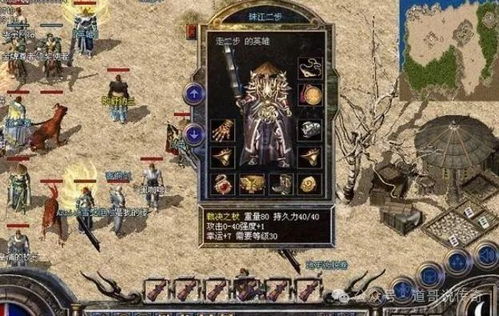 热血东京游戏攻略 VS 鸟人漫画游戏攻略