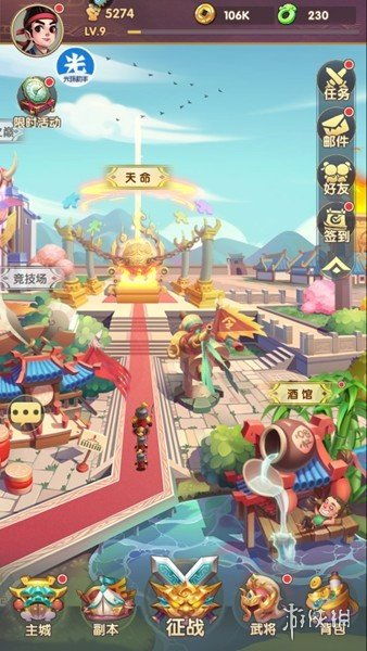 零点1毫升游戏攻略配方 VS 游戏风云三国刘备攻略