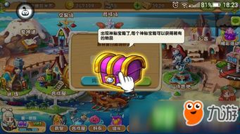 游戏卧龙美食攻略 VS 水上世界完结版游戏攻略