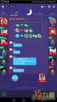 头条小游戏狼人游戏攻略 VS 游戏连斩攻略