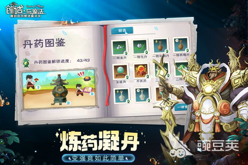 生存游戏小游戏合集攻略 VS 胡子游戏攻略