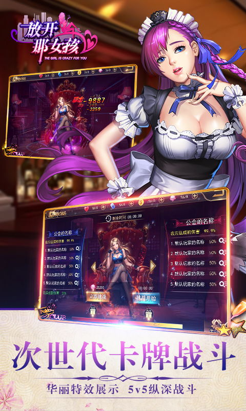 qsp游戏攻略 VS 禁闭少女游戏攻略