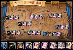 时之心小游戏第二章攻略 VS 披萨游戏第五章攻略视频