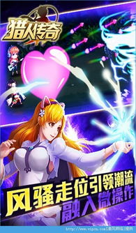 比基尼游戏攻略 VS 平安夜吃苹果游戏攻略