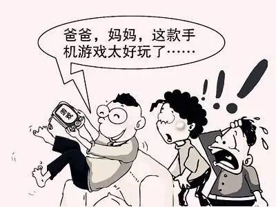 孩子迷恋游戏攻略 VS 不劳而获游戏攻略
