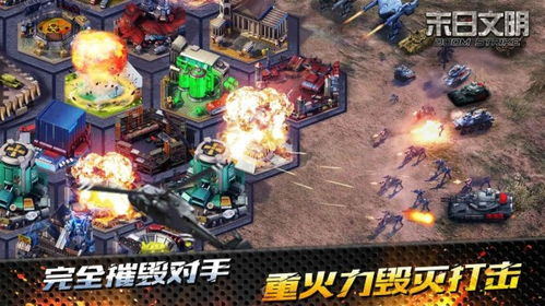 游戏之心全部游戏攻略 VS 末日无进化攻略游戏攻略