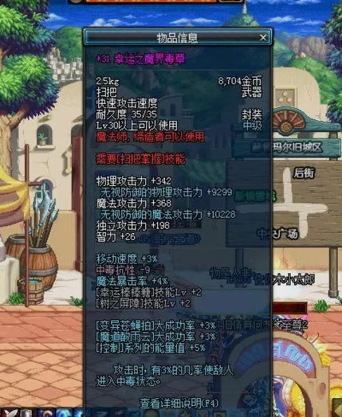 rappelz游戏攻略 VS 游戏攻略开箱