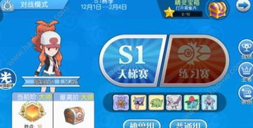 欢乐游戏派对第二关攻略 VS element游戏攻略