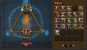 鉴宝游戏攻略 VS koking游戏攻略