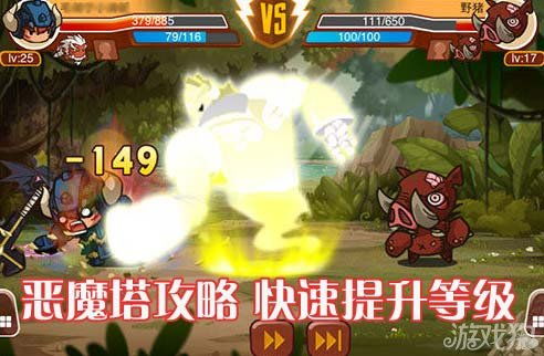 游戏技能搭配攻略 VS 我要玩爱探险小游戏攻略
