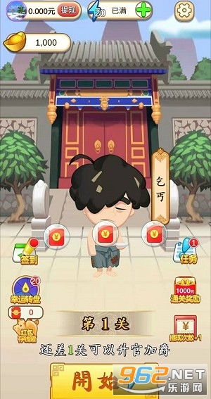 海棠成语攻略游戏 VS 儿媳婆婆游戏攻略